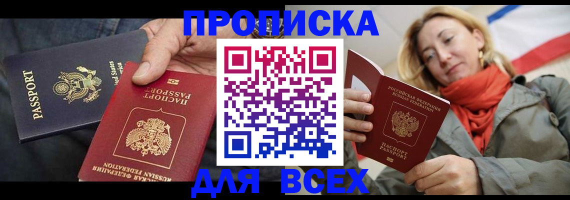 регистрация для дет. сада в Грязовце