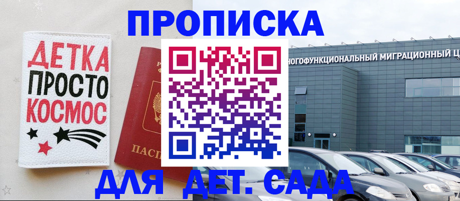 временная регистрация госуслуги в Грязовце