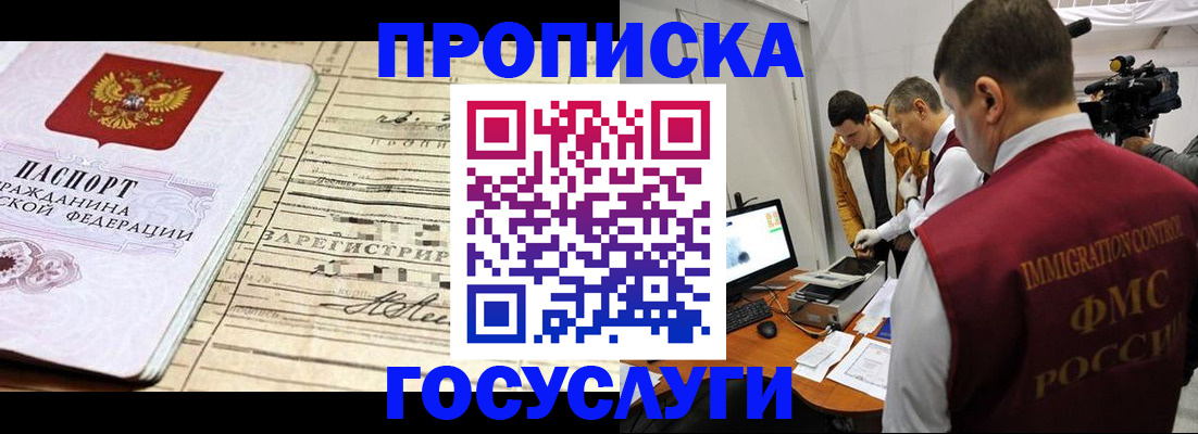 форма 3 в Грязовце